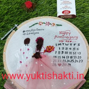 AIFAD Embroidery Hoop for a Gift (for Wedding, Anniversary and Birthday)