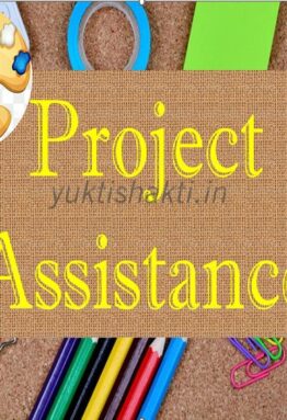 AIFAD Assistance in School Project