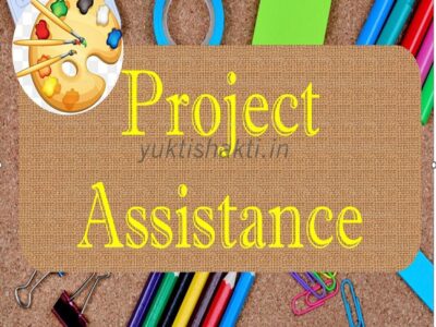 AIFAD Assistance in School Project