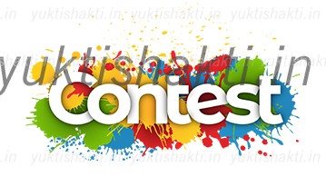 Hindi Saptah Contest – 2025 (Season-3)